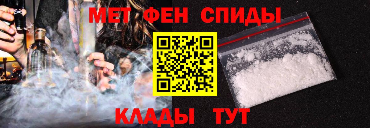 Amphetamine  Amphetamine  Печора  Вход с VPN  АМФЕТАМИН Розовый 