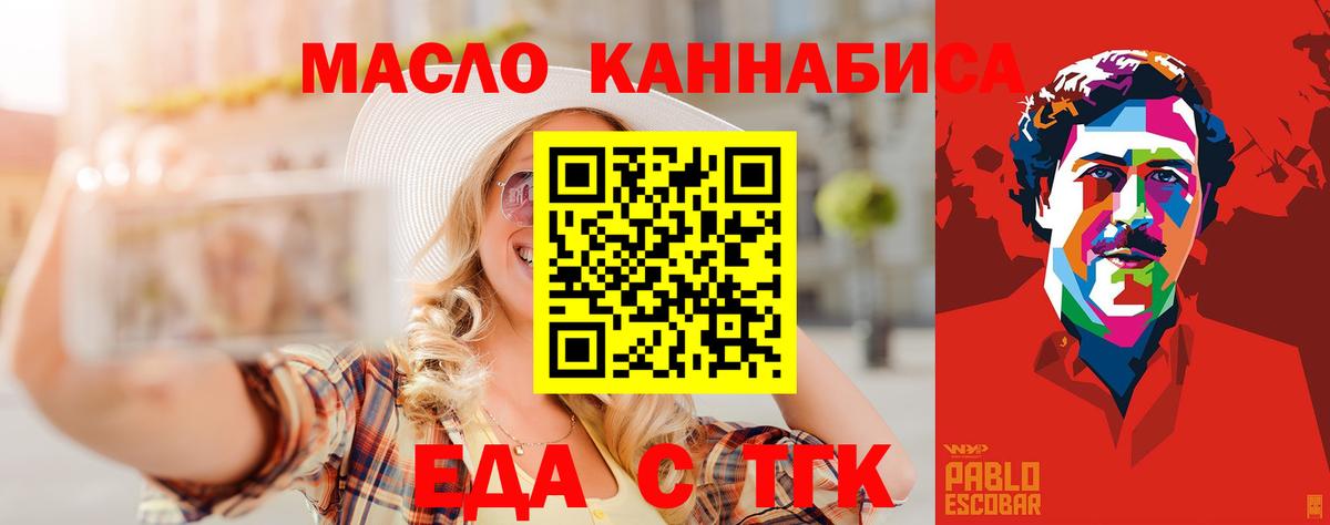 Canna-Cookies конопля  Вход с VPN  Печора 
