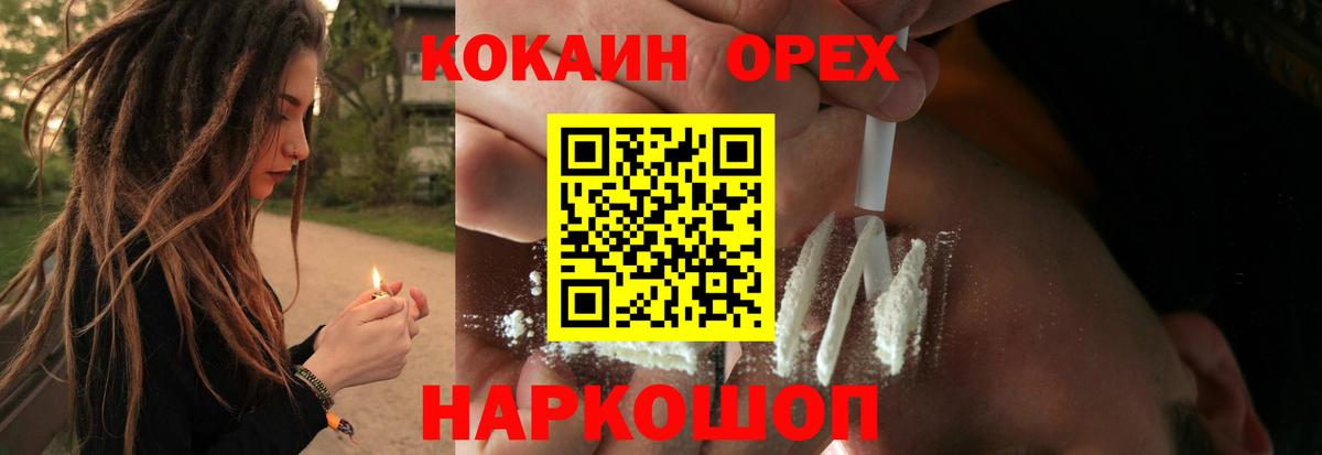 Кокаин FishScale  где купить наркотик  Кокаин  Печора  КОКАИН FishScale  Вход с VPN 