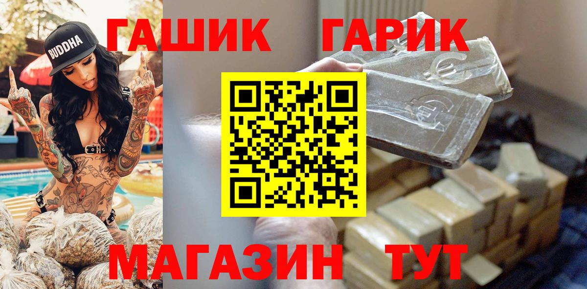 Печора  ГАШ  Вход с VPN  ГАШ Изолятор 