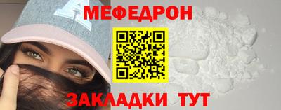 стаф Пенза