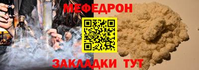 mdma Партизанск