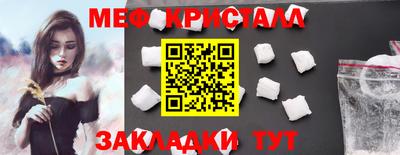 стаф Пенза