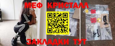 стаф Пенза