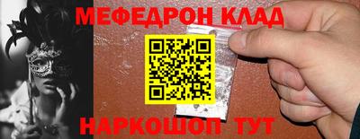 бутират Рыбинск