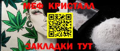 mdma Партизанск