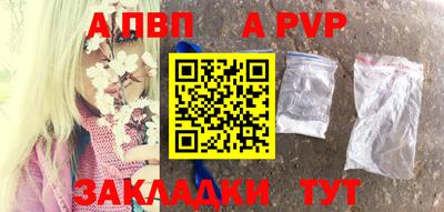 гашиш Рязань