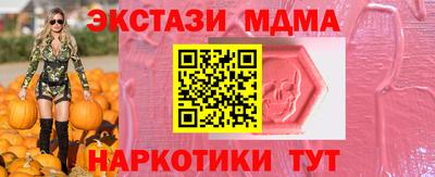 экстази Пугачёв