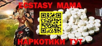 стаф Пенза