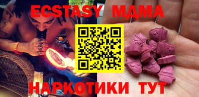 mdma Первоуральск