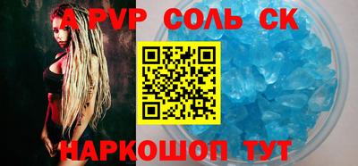 стаф Пенза