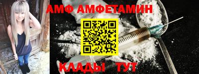 стаф Пенза
