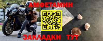 mdma Партизанск