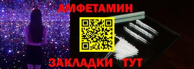бутират Рыбинск