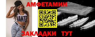 стаф Пенза
