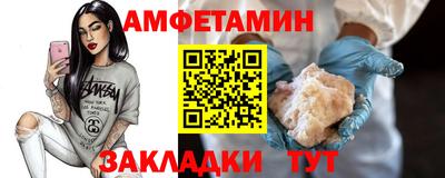 mdma Партизанск