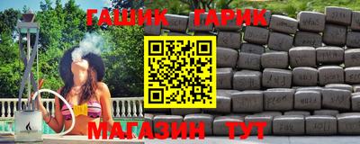 стаф Пенза