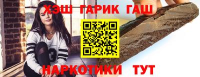 стаф Пенза