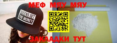 mdma Первоуральск