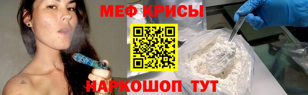 МЕФ  МЕФ mephedrone  Печора  Вход с VPN  МЕФ 4 MMC 