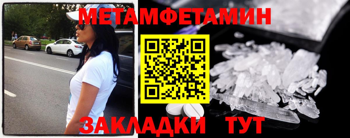Печора  Первитин витя  Вход с VPN 