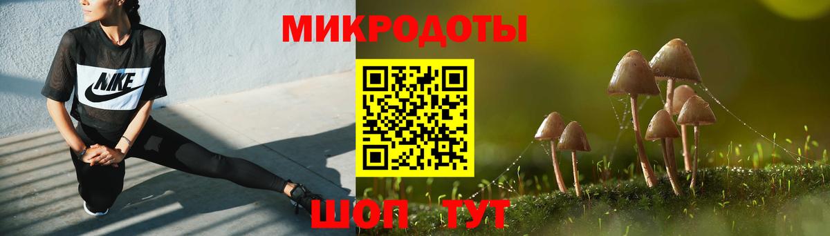 Псилоцибиновые грибы ЛСД  Псилоцибиновые грибы Psilocybine cubensis  Вход с VPN  Печора 