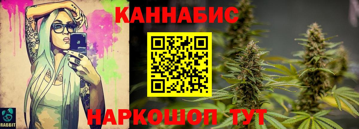 Бошки марихуана гибрид  Шишки марихуана конопля  Вход с VPN  Печора 