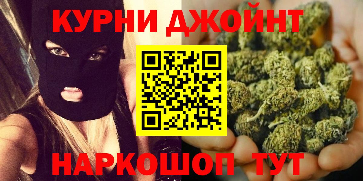 МАРИХУАНА AK-47 Печора